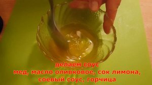 Салат с манго и креветками! Наш любимый, легкий и освежающий!