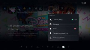 Один аккаунт PS5 на двоих | Покупка игр для PS5 на двоих | Как поделится игрой PSN с другом