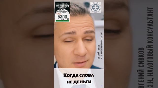 Важное разъяснение для бизнеса_ без документов слова не доказательство!