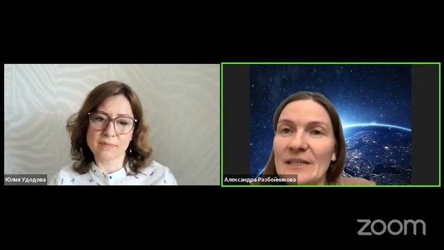 Практикум по упражнению "Сосуд". Коуч Юлия Удодова смотреть онлайн