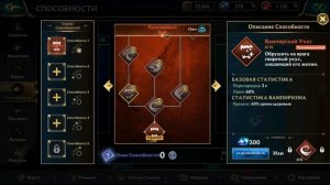 Получила ДРАКОНА за выполнение квестов и 100 историй! Wolf Tales