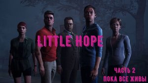 The Dark Pictures Anthology Little Hope часть 2