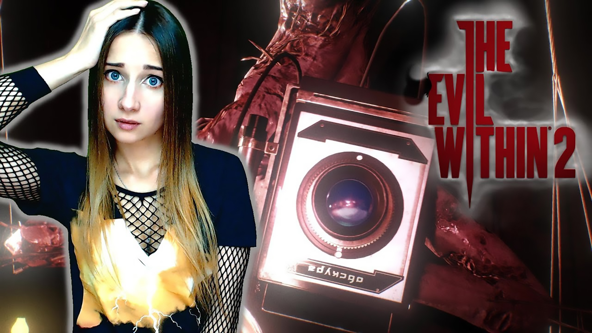 THE EVIL WITHIN 2 ► НАС НЕ ДОГОНЯТ ► ПРОХОЖДЕНИЕ #3