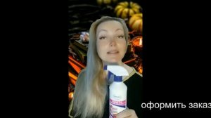 Глажка без утюга / Как погладить вещи без утюга /  Эрсаг / Жидкость для глажки фирмы Эрсаг