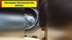 Мультиварка Tefal Essential Cook RK321A32