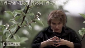 Амулет Жернова Гротти