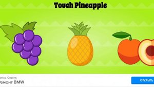 игры для детей, фрукты и овощи на английском