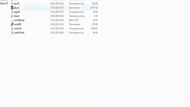 как скачать гта санандрес на пк