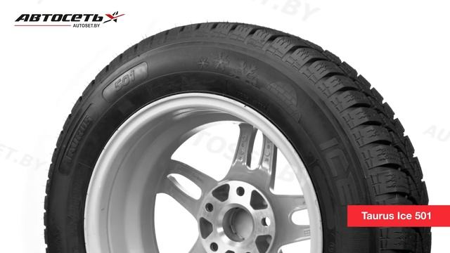 Обзор зимней шины Taurus Ice 501 ● Автосеть ● смотреть онлайн