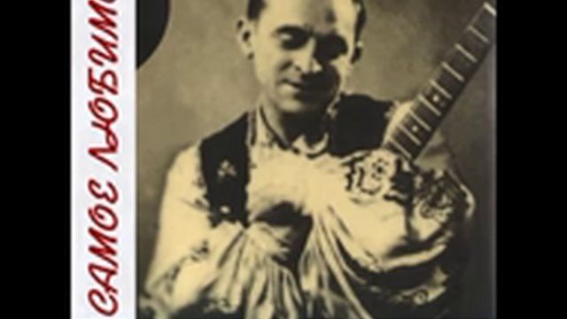 Пётр и Вера ЛЕЩЕНКО Самое любимое смотреть онлайн