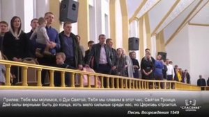 Отец, и Сын, и Дух Святой / святая Троица / Общее пение