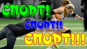 Приколы в спорте #9 / приколы 2022 / лучшие приколы