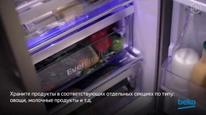 Как правильно хранить продукты в холодильнике Beko