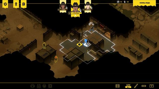 Шахта ➤ Rebel cops #14 смотреть онлайн