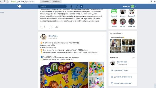 РЕК - видео инструкция по размещению бесплатной баннерной рекламы на сайте rekhak.ru ! смотреть онлайн