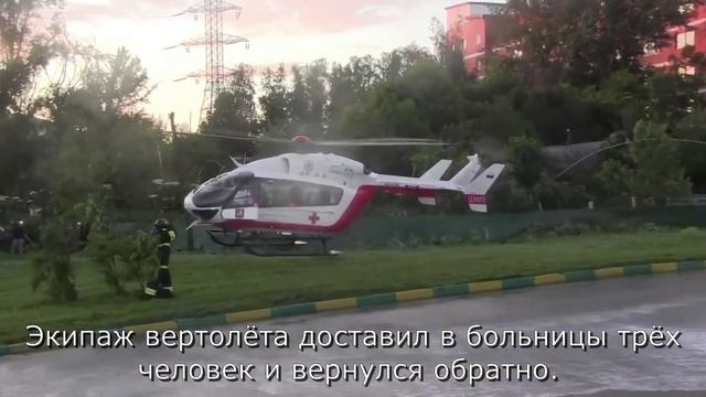 Пожар в ТРЦ "РИО" смотреть онлайн