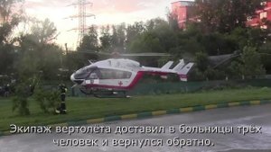 Пожар в ТРЦ "РИО"