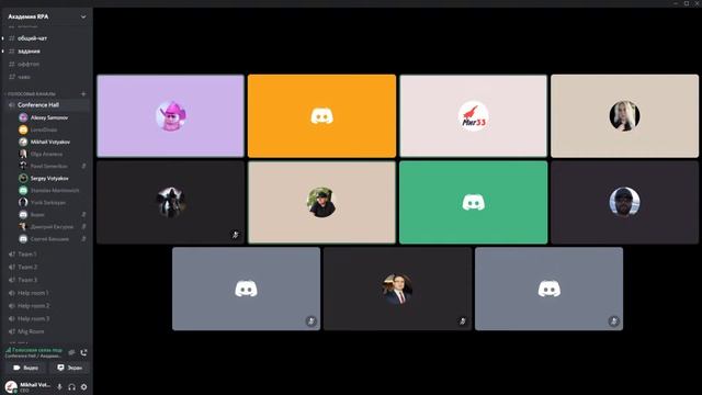 Мастер-класс Академии RPA Разработчиков смотреть онлайн