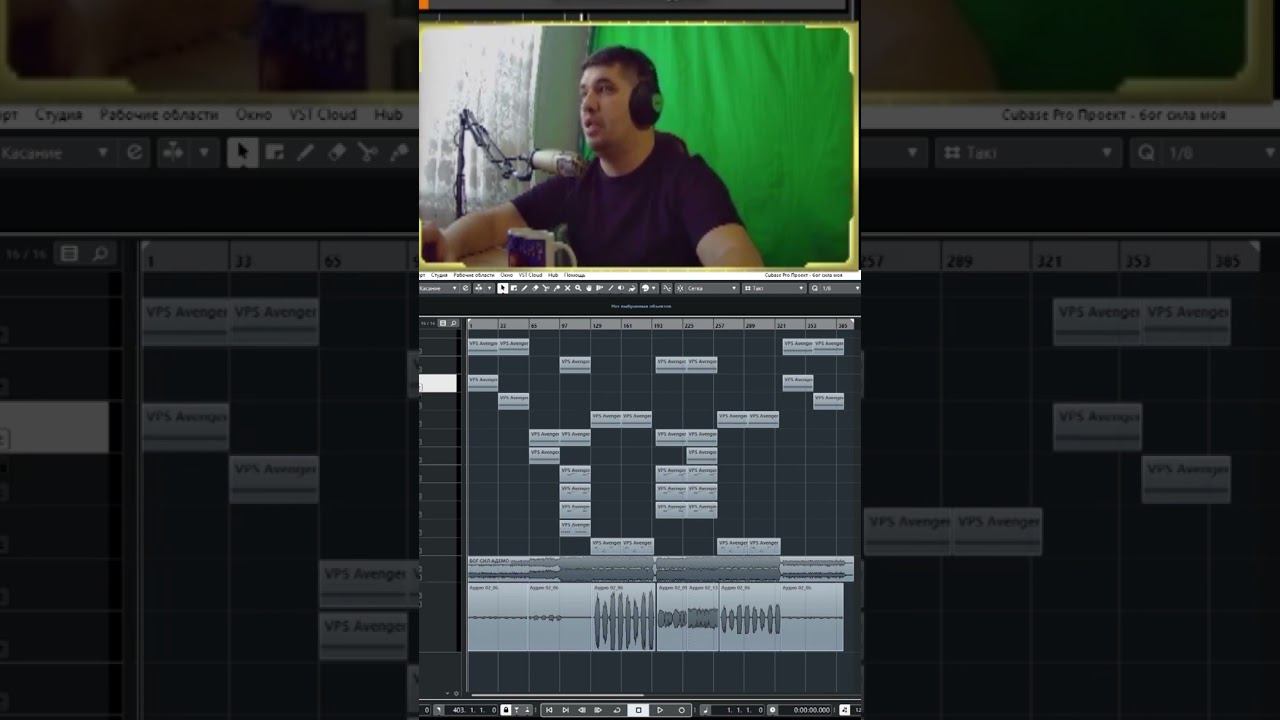 Как сделать транспонирование в программе CUBASE #short #хит #cubase #новаяпесня #shortvideo