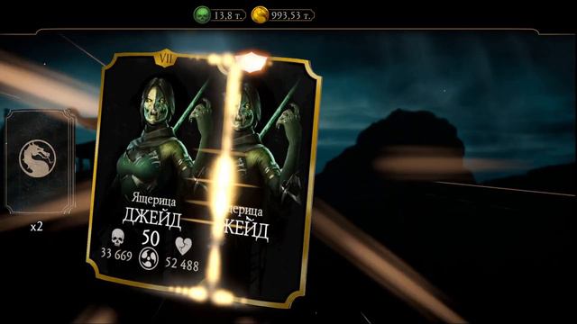 ЗАДОНАТИЛ 9,790₽ – НА ДЖЕЙД ЯЩЕРИЦА ПУТЬ БЕЗУМНОГО ДОНАТЕРА 2023 | МОРТАЛ КОМБАТ МОБАЙЛ смотреть онлайн