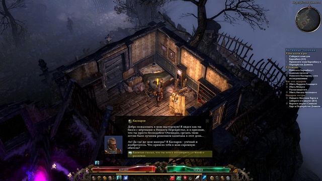 Grim Dawn[#1] - Перекресток Дьявола (Прохождение на русском(Без комментариев))