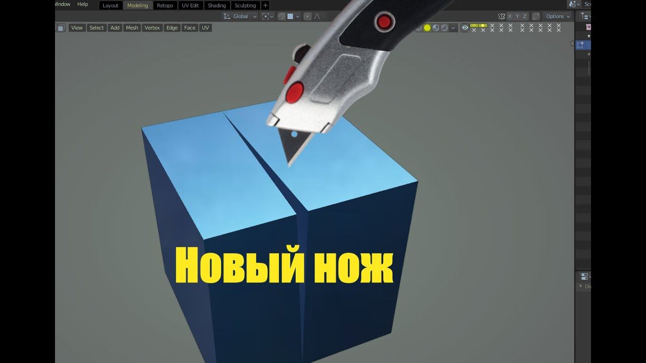 Новый нож. Knife tool, Blender 3.0 (Knife project, GSOC)