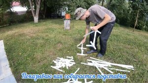 Сделал разборную подставку из ПП труб и теперь вношу удобрения через капельную систему только так