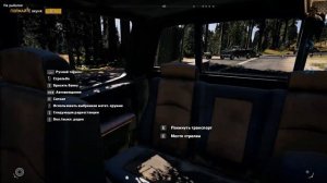 Far Cry 5 спасаем чизбургера