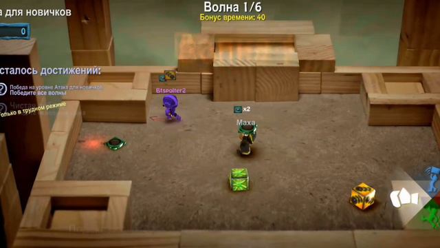 Играю в BombSguad вместе с другом смотреть онлайн