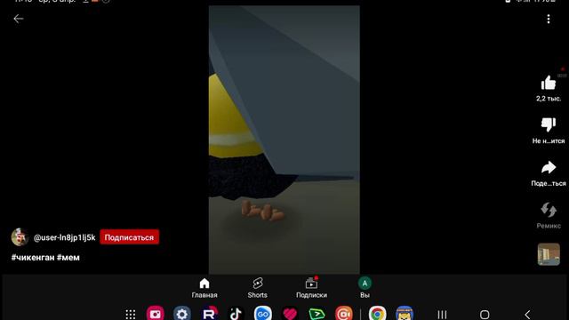 мем смотреть онлайн