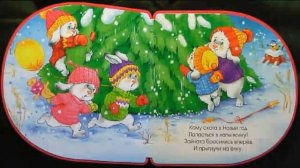 АГНИЯ БАРТО   "ДЕЛО БЫЛО В ЯНВАРЕ" читают дети