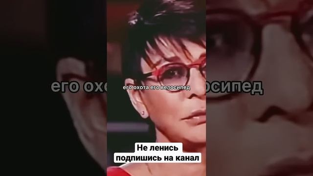 Почему женщина должна знать своё место?!? «Ирина Хакамада»