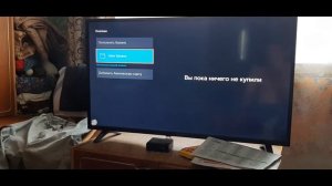 Как пополнить лицевой счет через приставку винк