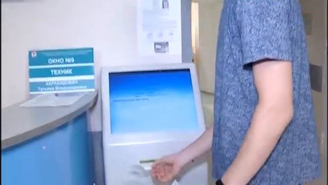 «Бережливая поликлиника» в Челябинске