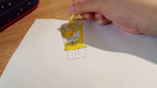 Dolce Milk смотреть онлайн