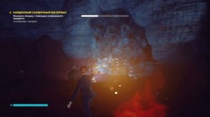 Control {Прохождение) # 11: DLC The Foundation. Доп миссия - Бездна /Найденный съёмочный материал/