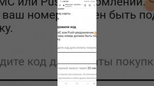 Проверка доната в stumble guys через Play Rock. 1 часть.