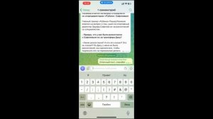Как Включить Комментарии в Телеграм канале / Как Добавить Комментарии на Канал Телеграмм под Постом