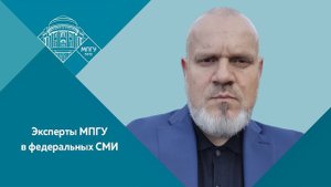 "О Турции и зерновой сделке" Доцент МПГУ О.А.Макаренко на радио Вести-FM в программе "Интервью"