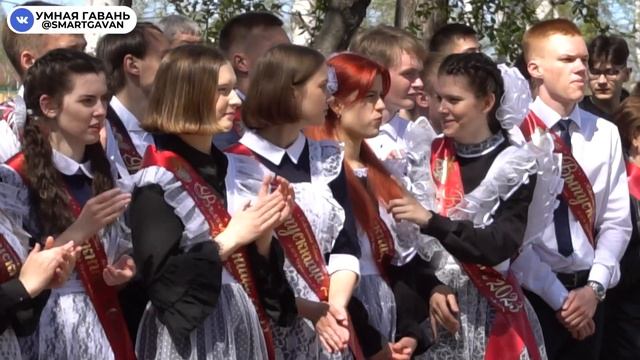 Последний звонок 2023 / Советская Гавань