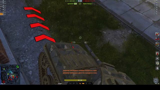 выполняю задание друга в мире танков блитз смотреть онлайн