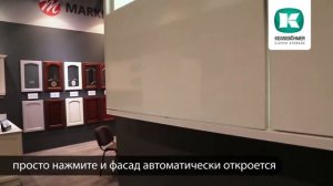 Толкатель push-to-open для фасадов без ручек