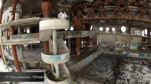 Тайны заброшенного Аквапарка Аквадром