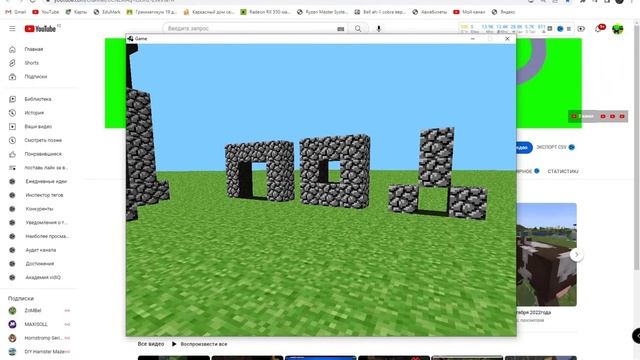 олды хотят старый майнкрафт альфа и бета майнкрафт смотреть онлайн