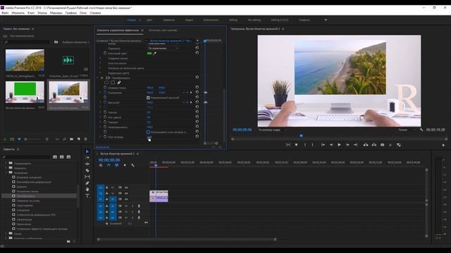 Лучшие переходы для видео. Эффектные появления кадров. Adobe Premiere Pro