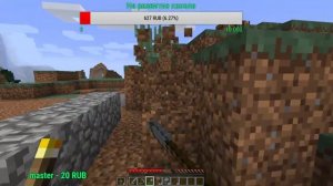 Стрим Minecraft играем на сервере