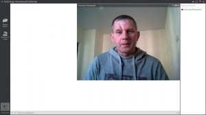 Сеанс Исцеления