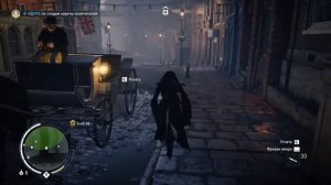 ОПА, МУСОРА В - Assassin's Creed Syndicate