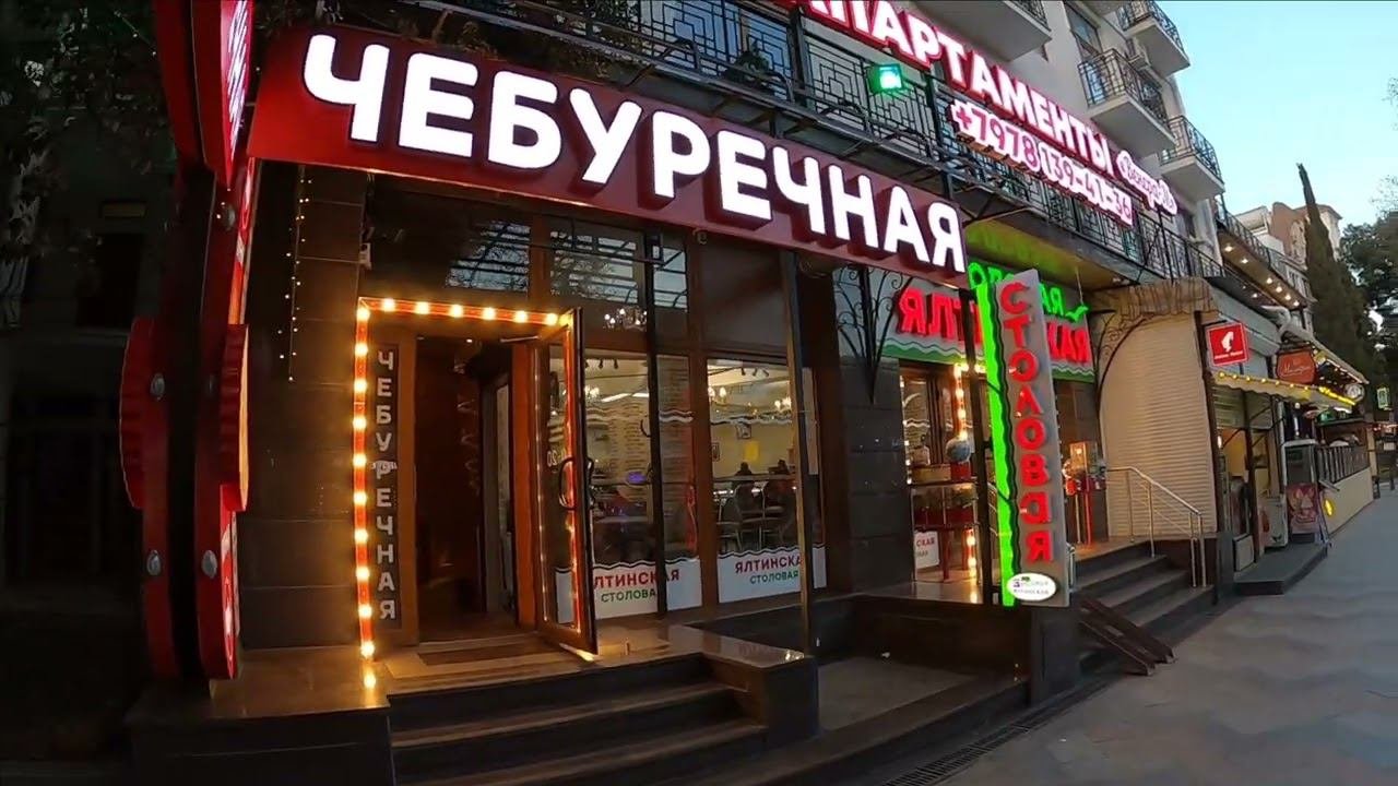 Прогулка к морю.Ялта набережная Пушкинская. Все цветет Народу НЕ мало. Крым весной в апреле 2022