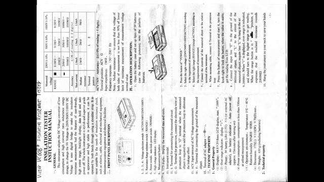 Victor VC60B Digital Insulation Tester User Manual---Victor VC60B 디지털 절연저항계 사용자 매뉴얼 смотреть онлайн